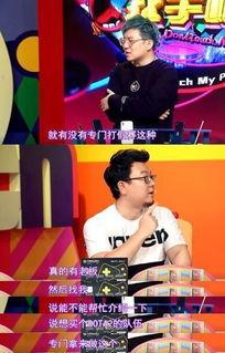 原神钟旭东爆料视频,独家爆料带你走进游戏制作全过程 第3张 原神钟旭东爆料视频,独家爆料带你走进游戏制作全过程 第3张