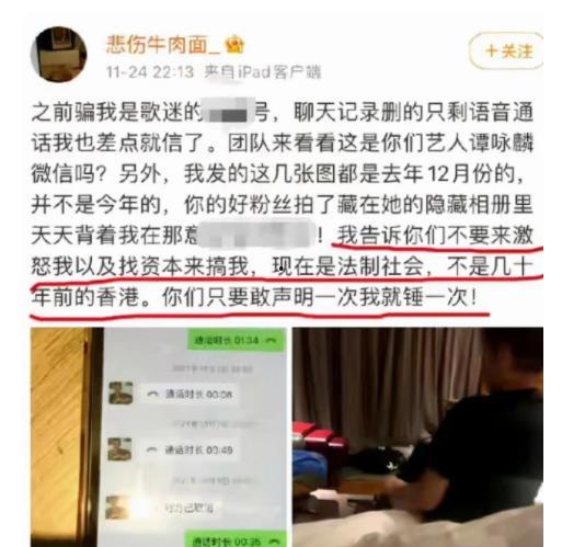 徐州热点爆料事件最新  第2张