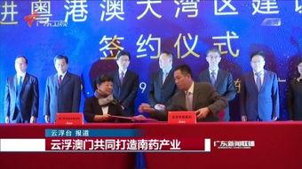 云浮市新闻爆料电话,揭秘市民身边新闻动态的桥梁  第3张