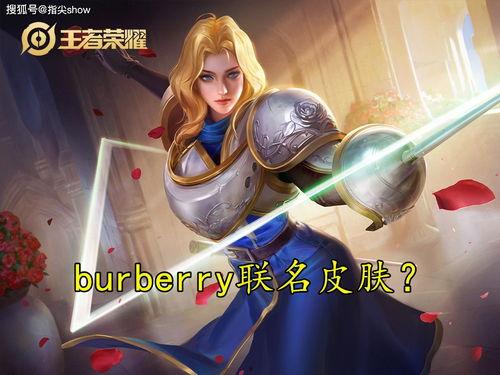 斗鱼爆料夏洛特皮肤视频,夏洛特新皮肤惊艳亮相，精彩视频抢先看！