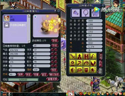 二狗爆料梦幻兽决视频,二狗独家爆料,揭秘游戏内神秘决斗瞬间 第2张 二狗爆料梦幻兽决视频,二狗独家爆料,揭秘游戏内神秘决斗瞬间 第2张