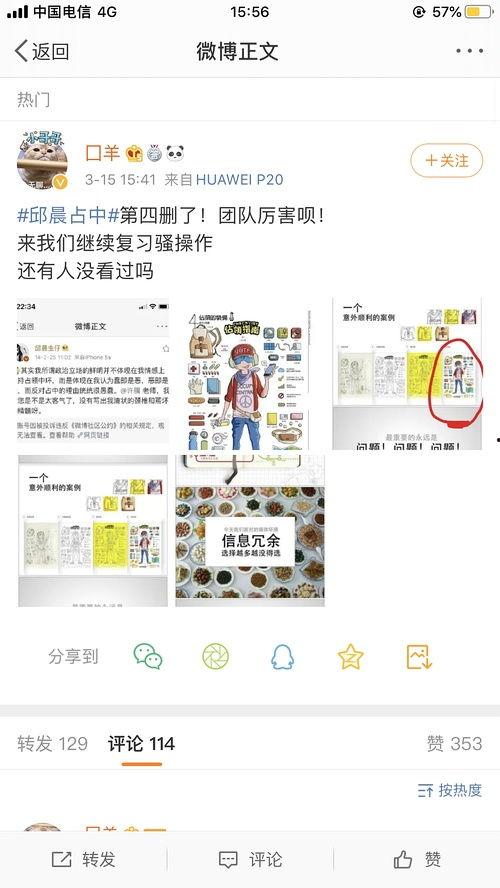 免费吃瓜网站推荐线上,线上娱乐新潮流，轻松畅享海量精彩内容  第1张