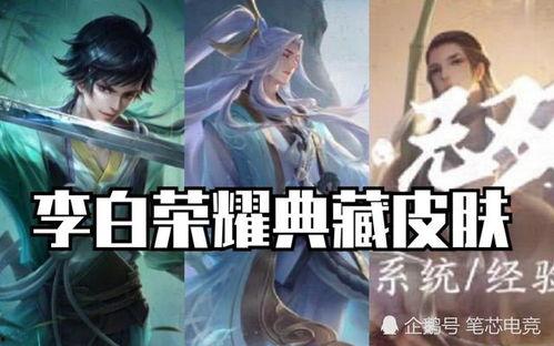 人鱼典藏爆料视频大全,揭秘爆料视频大全背后的精彩故事