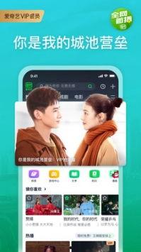 爆料苏州园林视频下载软件,独家视频下载软件带你领略古典园林之美 第2张 爆料苏州园林视频下载软件,独家视频下载软件带你领略古典园林之美 第2张