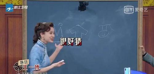 沈腾娱乐圈吃瓜事件真相,揭秘背后真相与误解 第1张 沈腾娱乐圈吃瓜事件真相,揭秘背后真相与误解 第1张