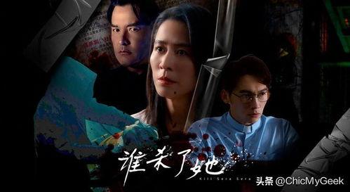 蔷薇生死恋电影完整版在线观看,穿越时空的永恒之恋