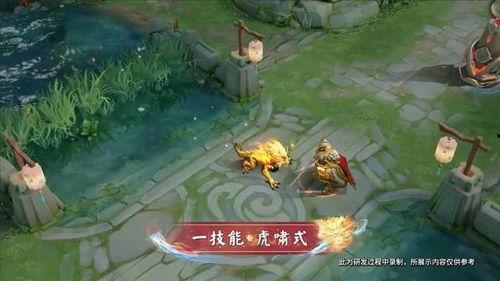 裴擒虎最新爆料消息视频,神秘技能曝光,全新玩法即将上线! 第2张 裴擒虎最新爆料消息视频,神秘技能曝光,全新玩法即将上线! 第2张