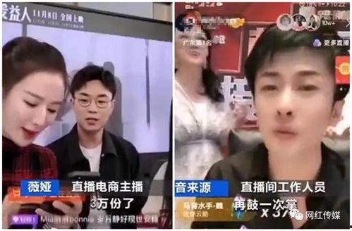爆料网红带货视频大全最新,揭秘热门产品背后的带货秘密  第1张
