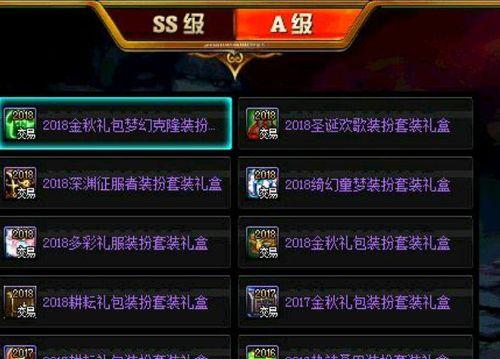 最新爆料勇士交易视频,独家揭秘交易视频背后的真相