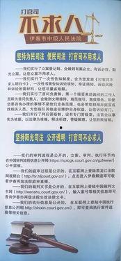 真实爆料新闻会打官司吗,揭秘新闻打官司背后的真相  第1张