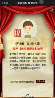 北京密探最新爆料,最新爆料背后的惊人真相  第1张