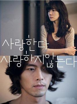 爱.不爱 在线观看,情感纠葛的在线情感之旅 第2张 爱.不爱 在线观看,情感纠葛的在线情感之旅 第2张