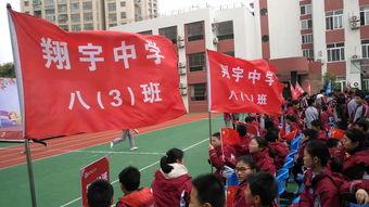 淮安翔宇中学最新爆料,揭秘校园风云背后的故事 第3张 淮安翔宇中学最新爆料,揭秘校园风云背后的故事 第3张